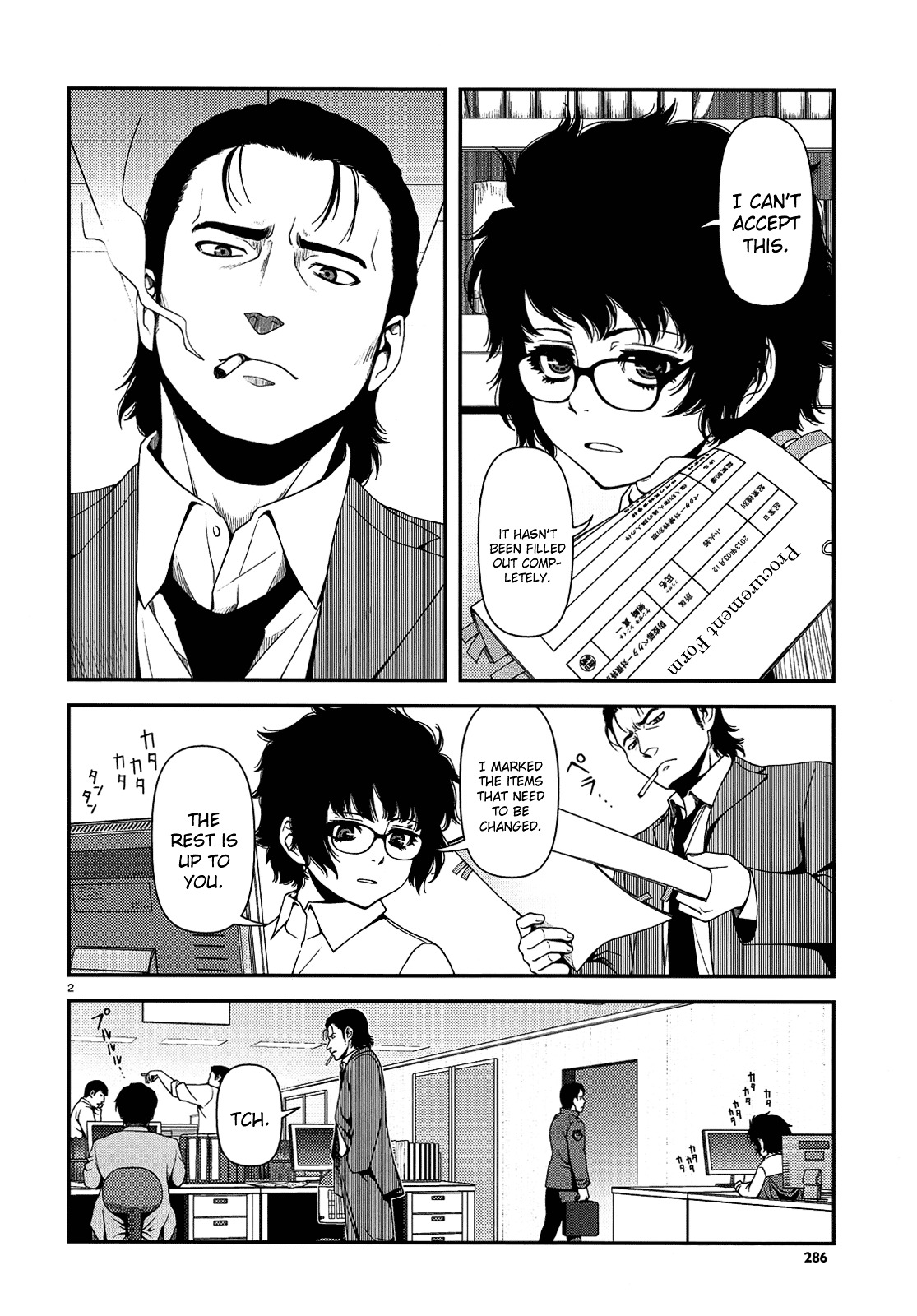 Fushi no Ryouken chapter 3 page 2