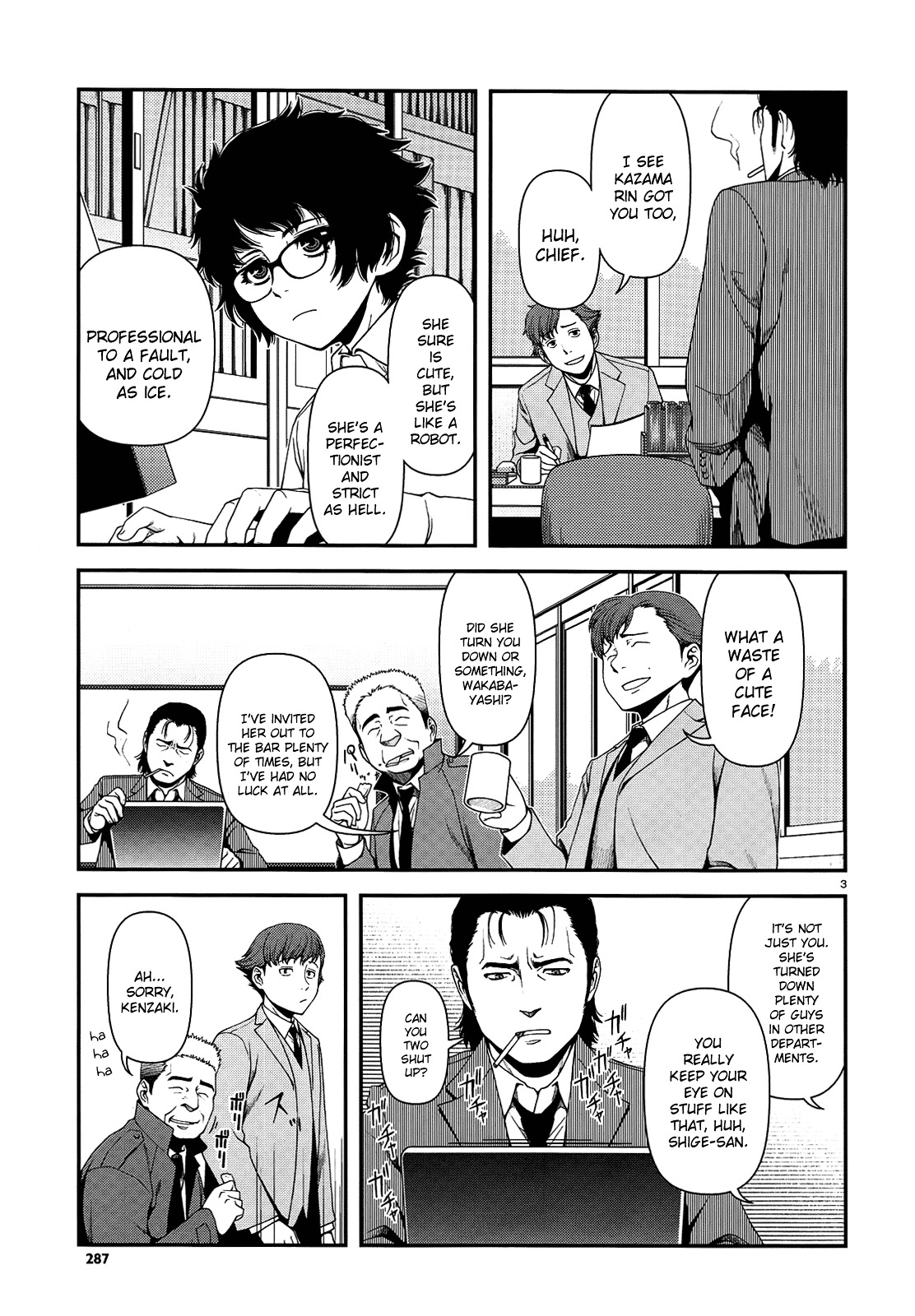 Fushi no Ryouken chapter 3 page 3