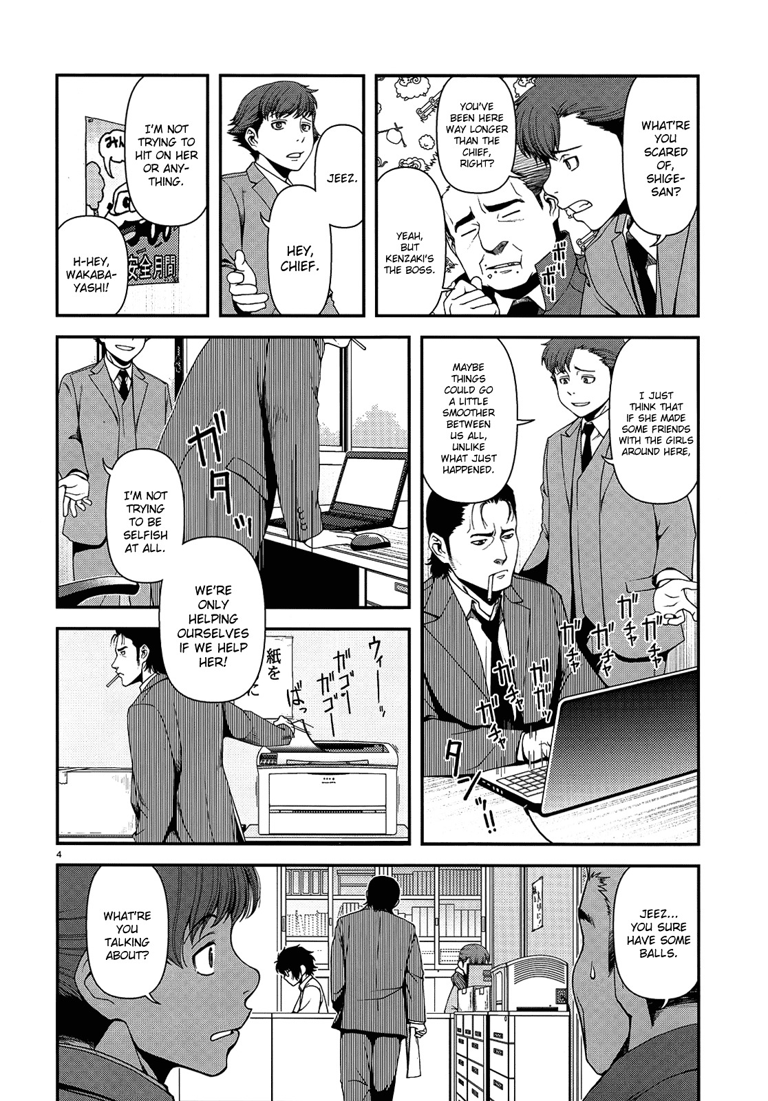 Fushi no Ryouken chapter 3 page 4