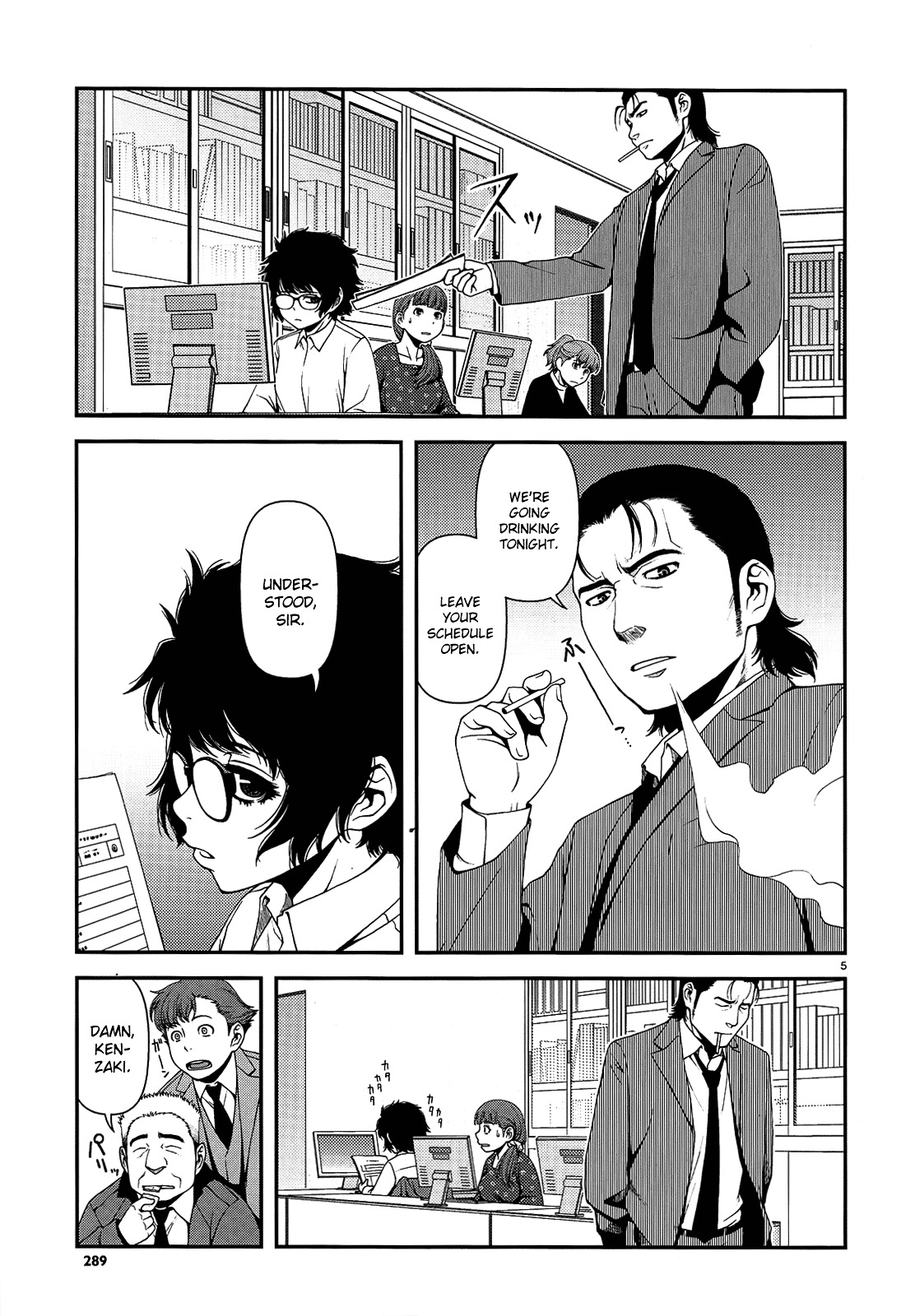 Fushi no Ryouken chapter 3 page 5