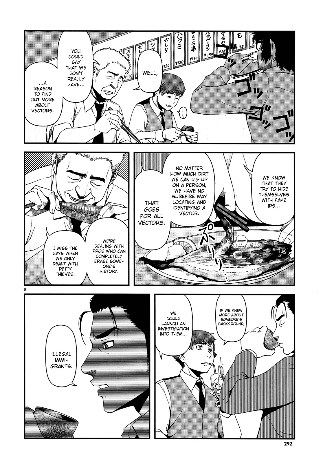 Fushi no Ryouken chapter 3 page 8