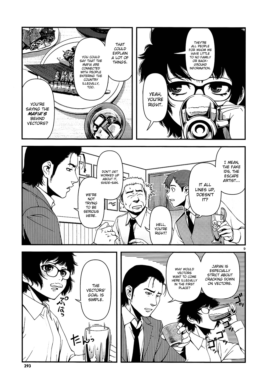 Fushi no Ryouken chapter 3 page 9