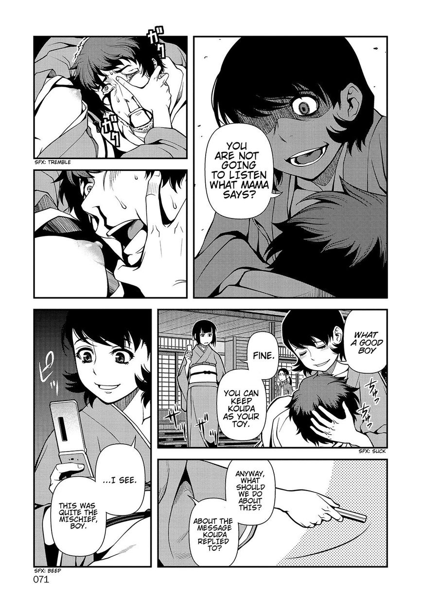 Fushi no Ryouken chapter 30 page 11