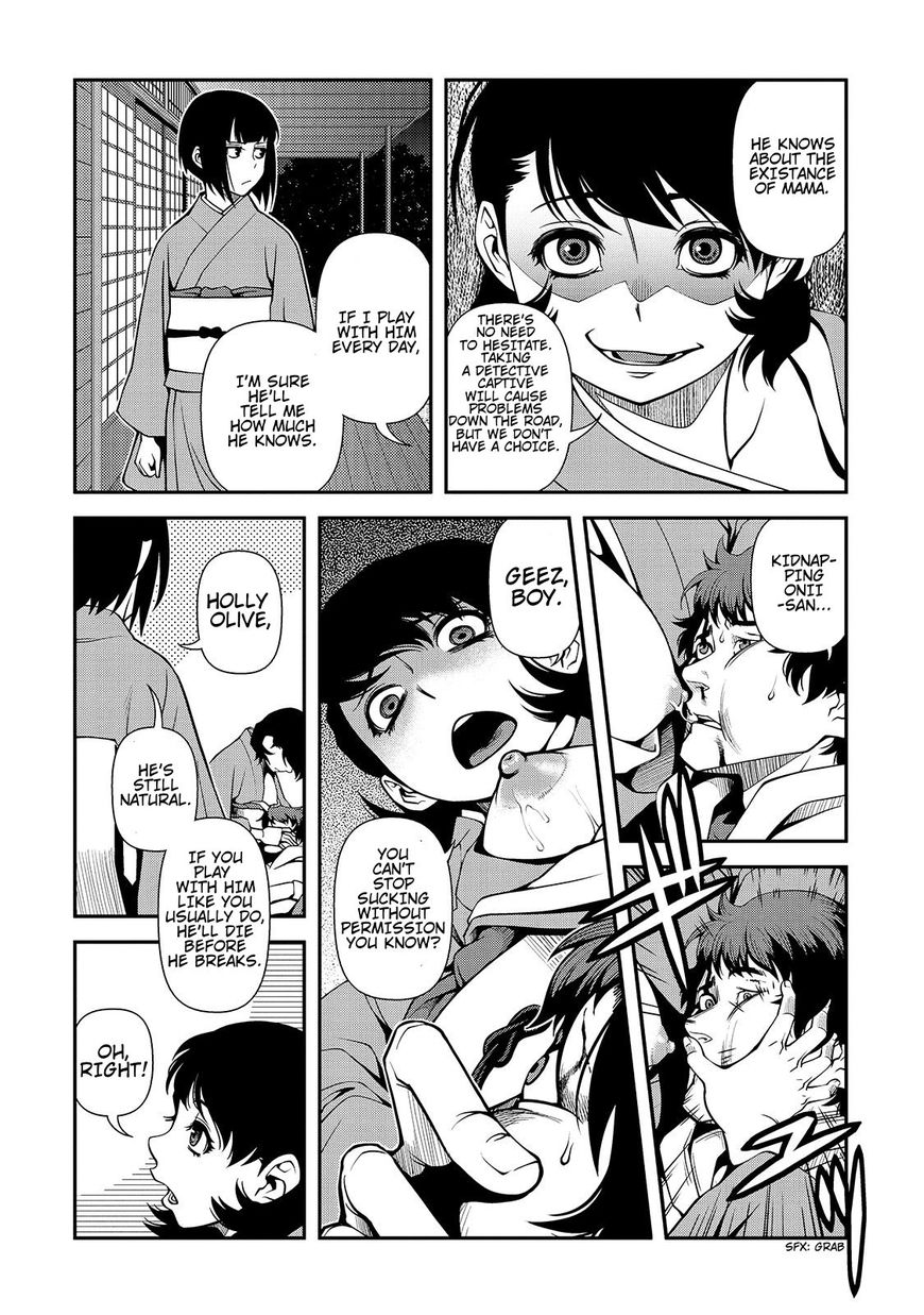 Fushi no Ryouken chapter 30 page 14