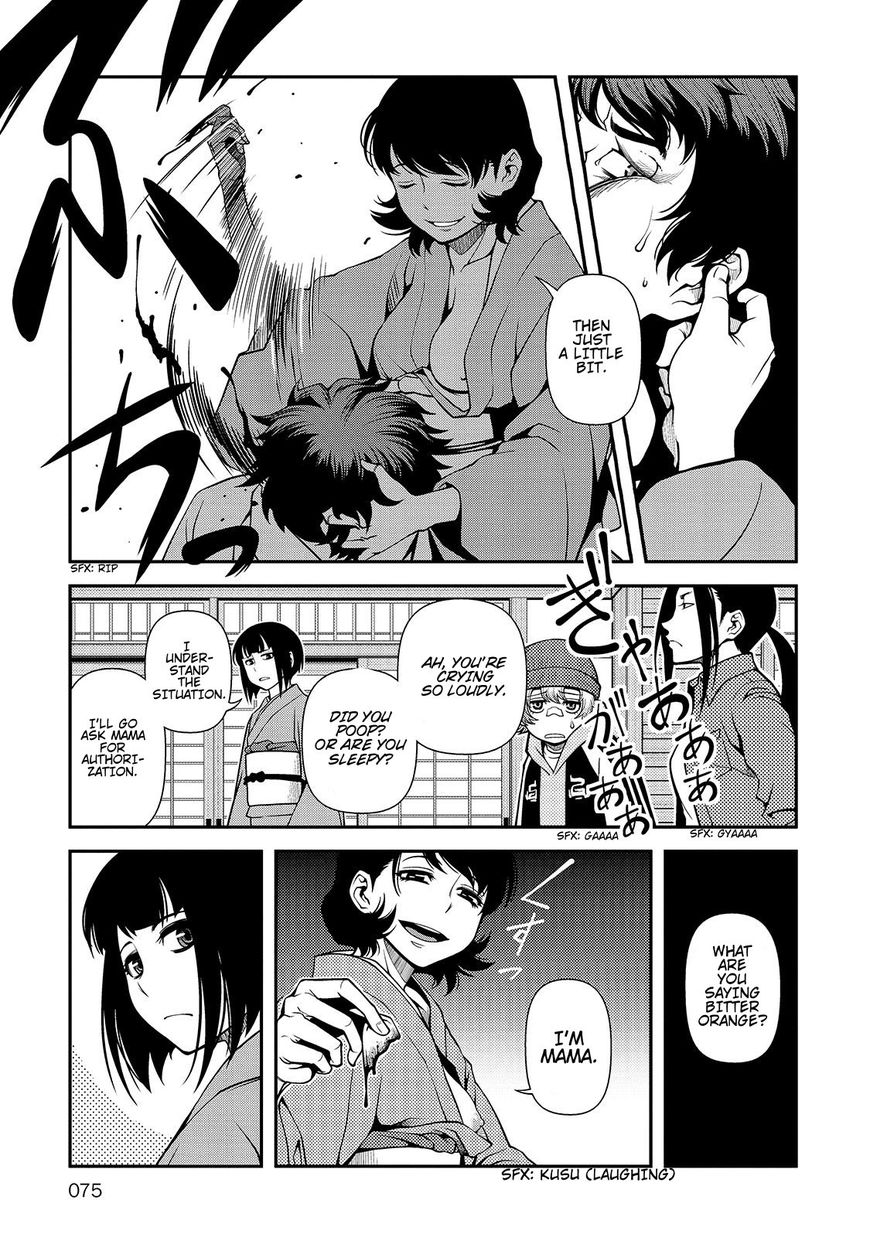Fushi no Ryouken chapter 30 page 15