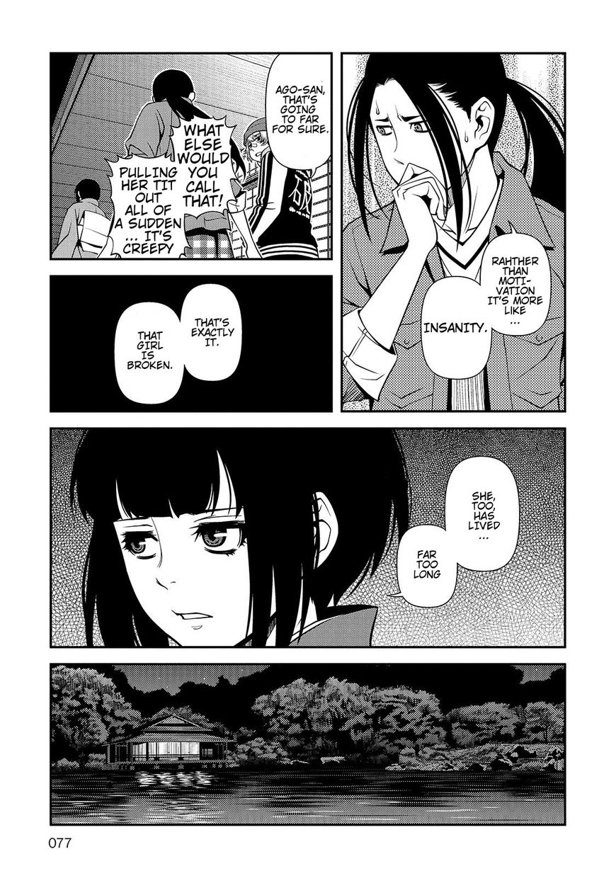 Fushi no Ryouken chapter 30 page 17