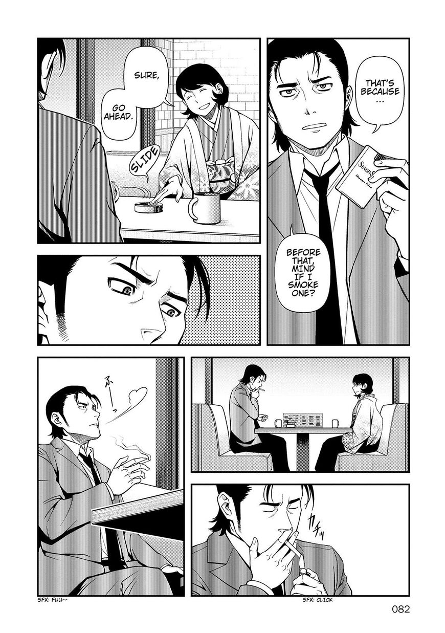 Fushi no Ryouken chapter 30 page 22