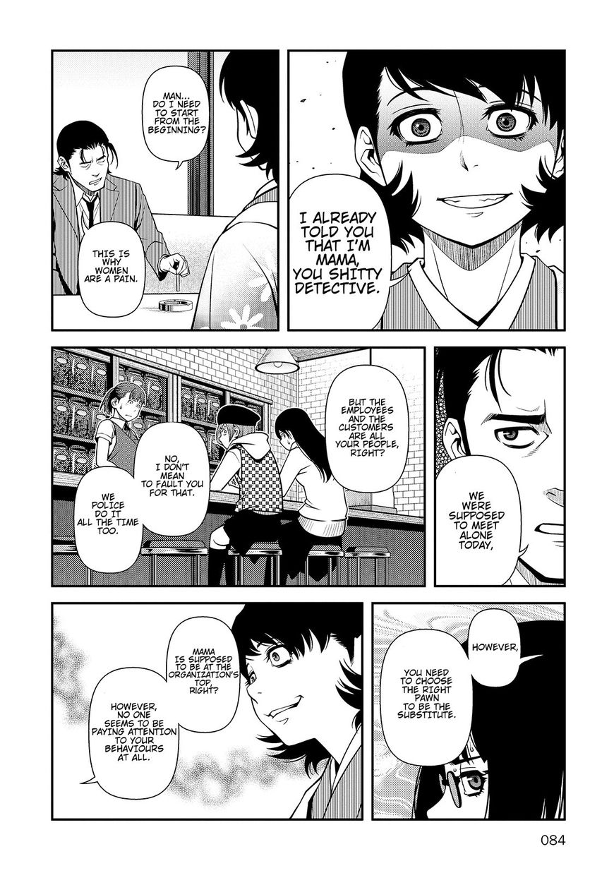 Fushi no Ryouken chapter 30 page 24