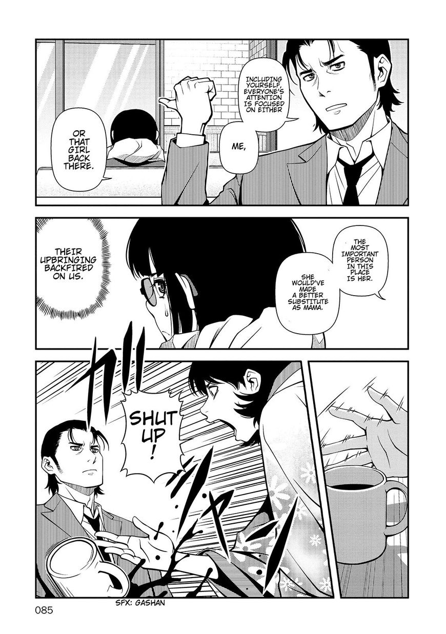 Fushi no Ryouken chapter 30 page 25