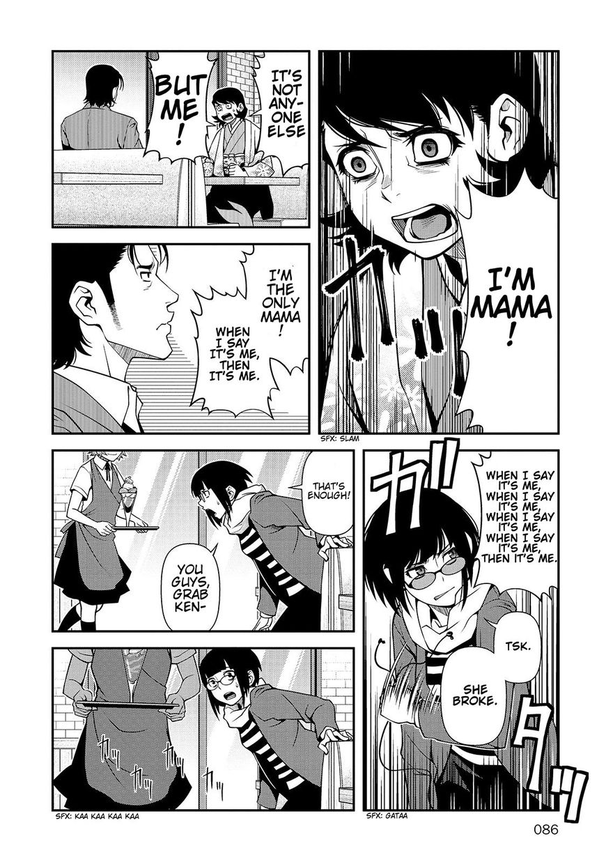 Fushi no Ryouken chapter 30 page 26