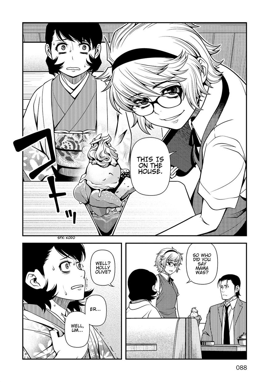 Fushi no Ryouken chapter 30 page 28