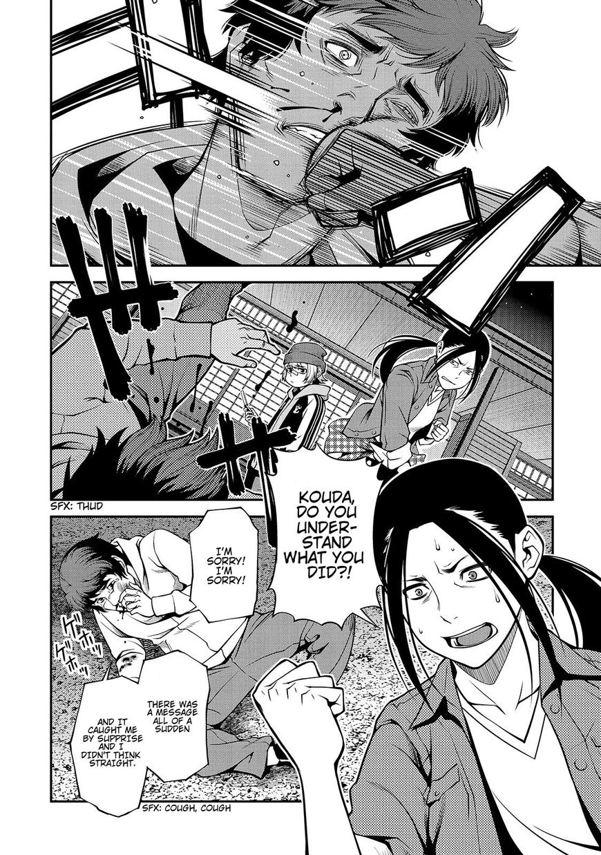 Fushi no Ryouken chapter 30 page 4