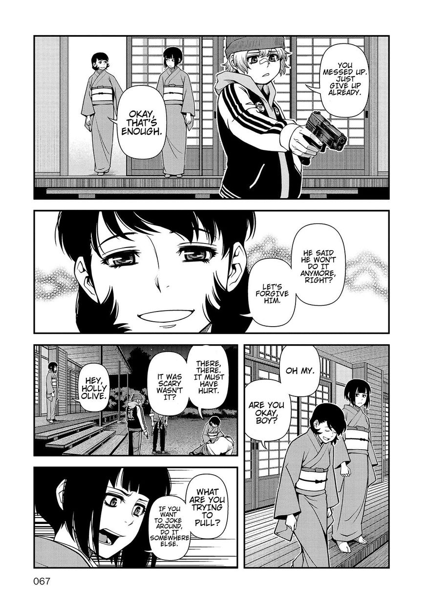 Fushi no Ryouken chapter 30 page 7