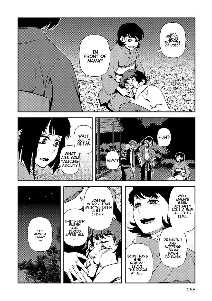Fushi no Ryouken chapter 30 page 8