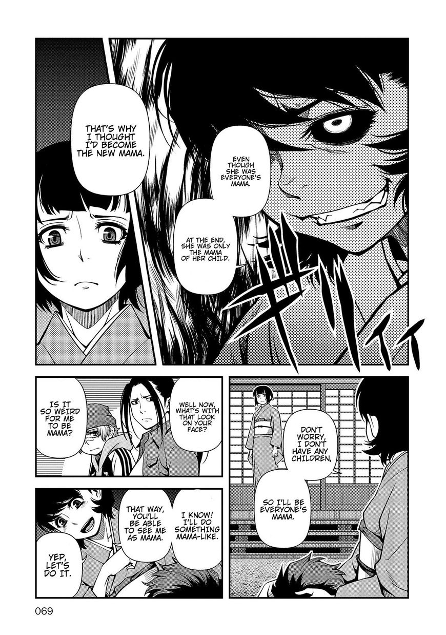 Fushi no Ryouken chapter 30 page 9