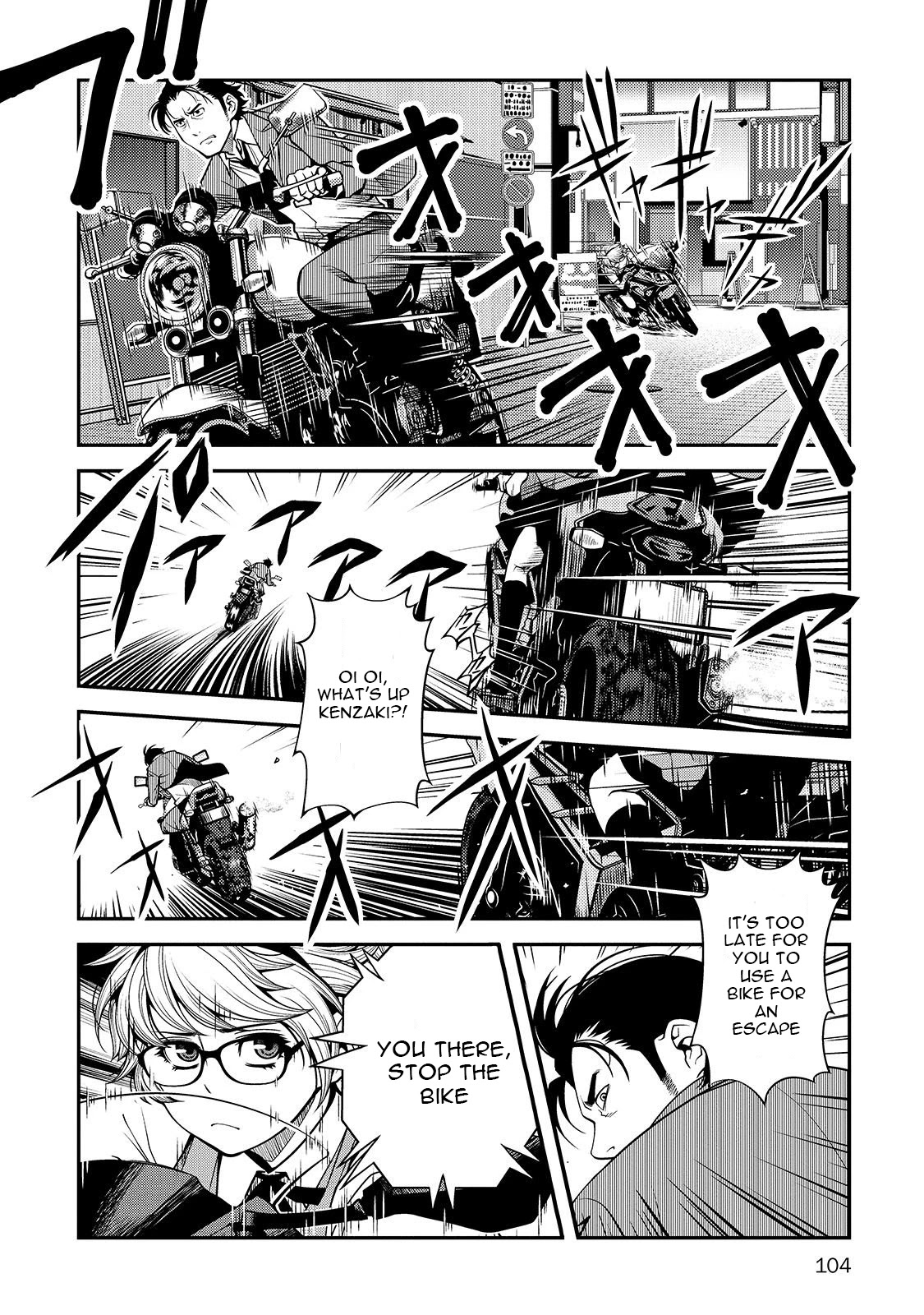 Fushi no Ryouken chapter 31 page 12