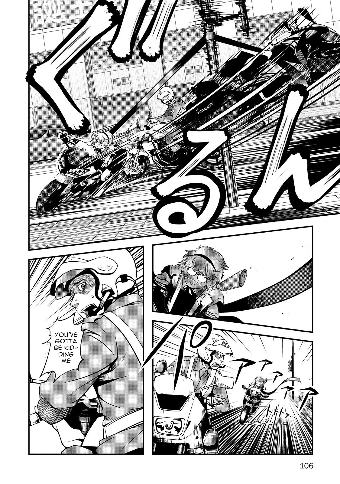 Fushi no Ryouken chapter 31 page 14