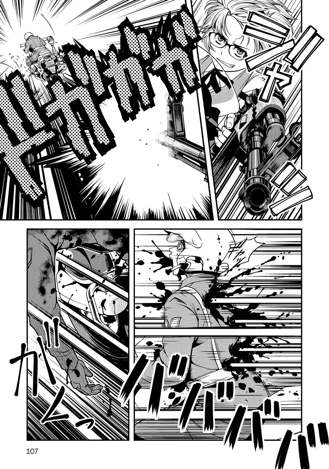 Fushi no Ryouken chapter 31 page 15