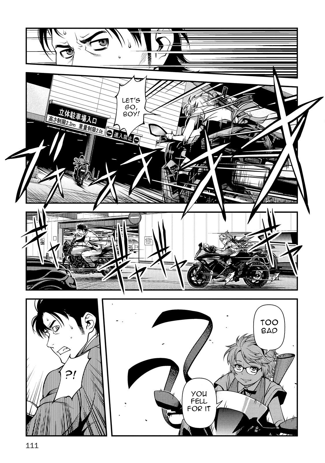 Fushi no Ryouken chapter 31 page 18