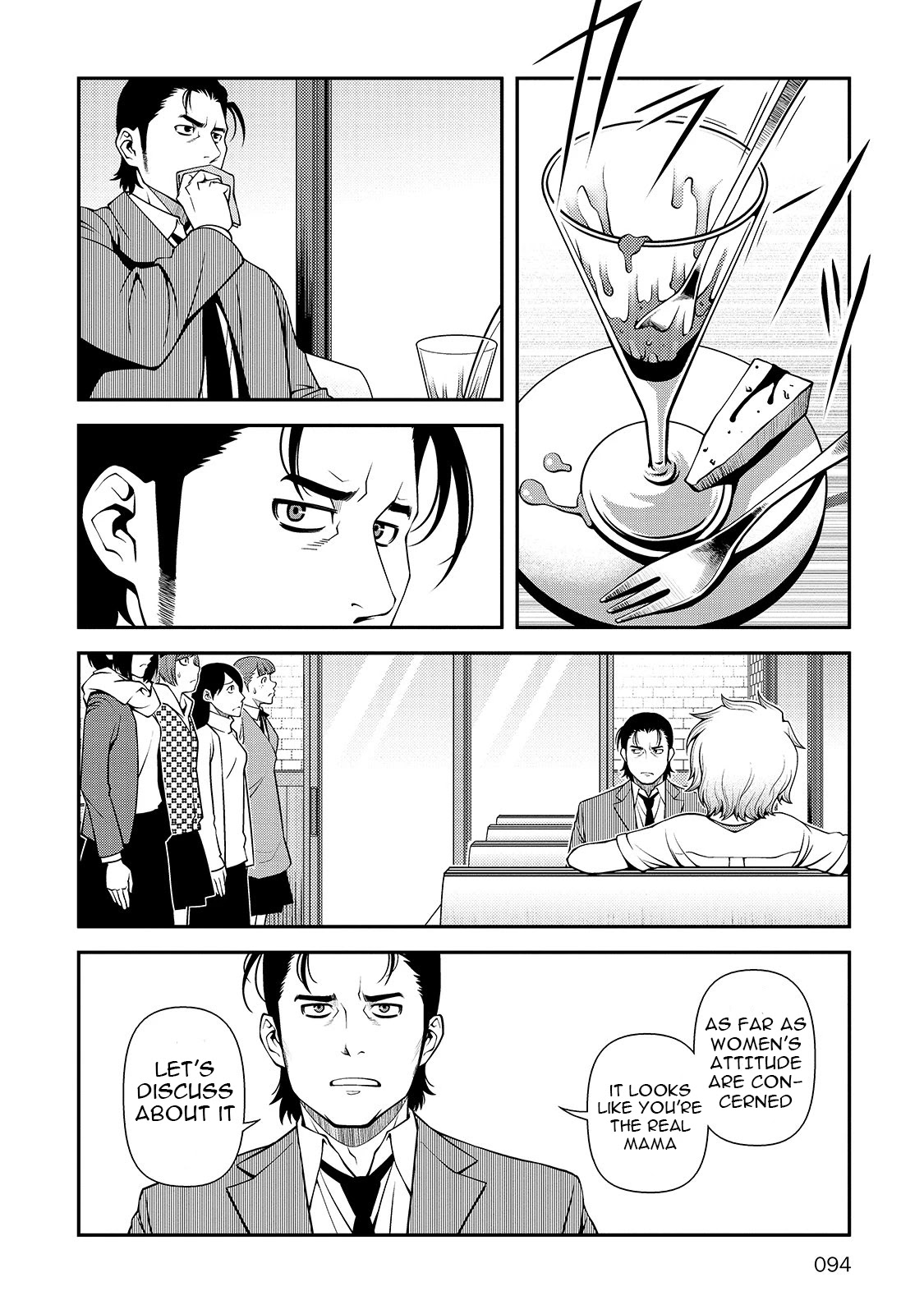 Fushi no Ryouken chapter 31 page 2