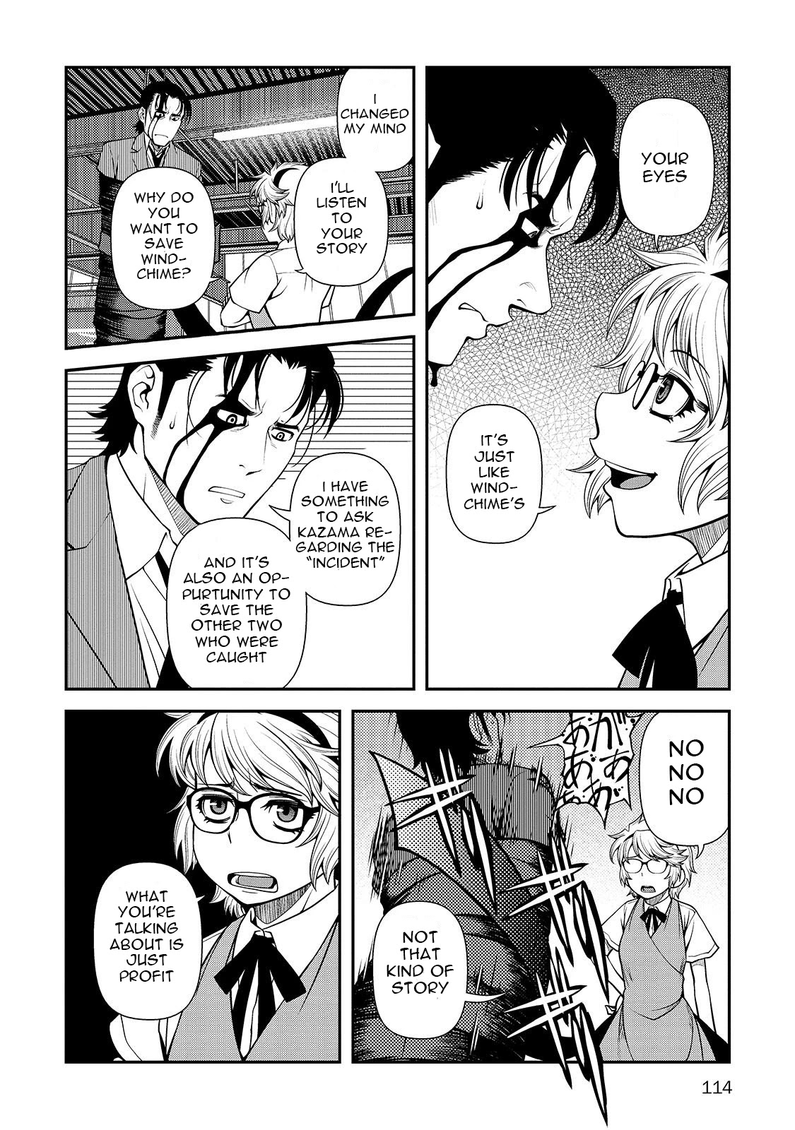 Fushi no Ryouken chapter 31 page 21