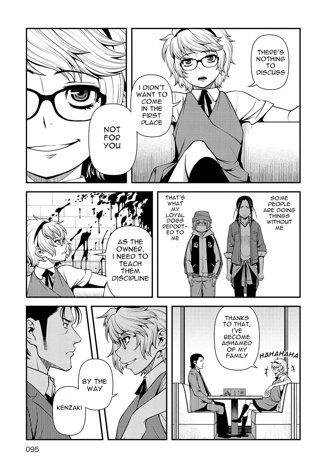 Fushi no Ryouken chapter 31 page 3