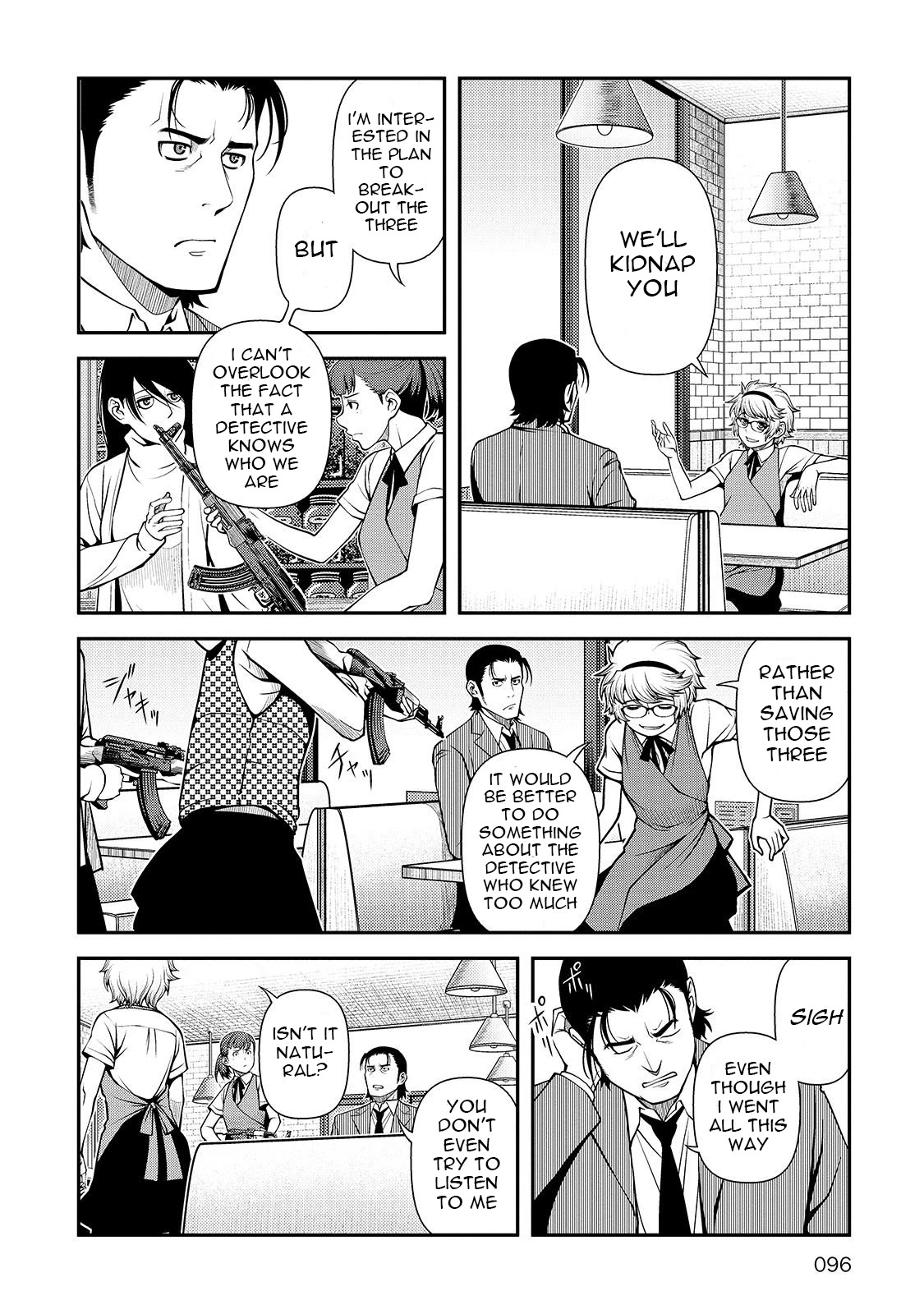 Fushi no Ryouken chapter 31 page 4