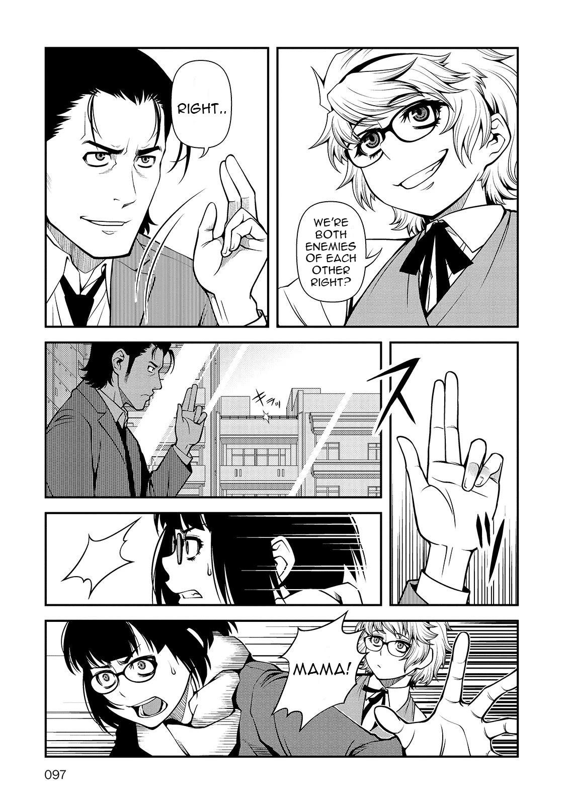 Fushi no Ryouken chapter 31 page 5