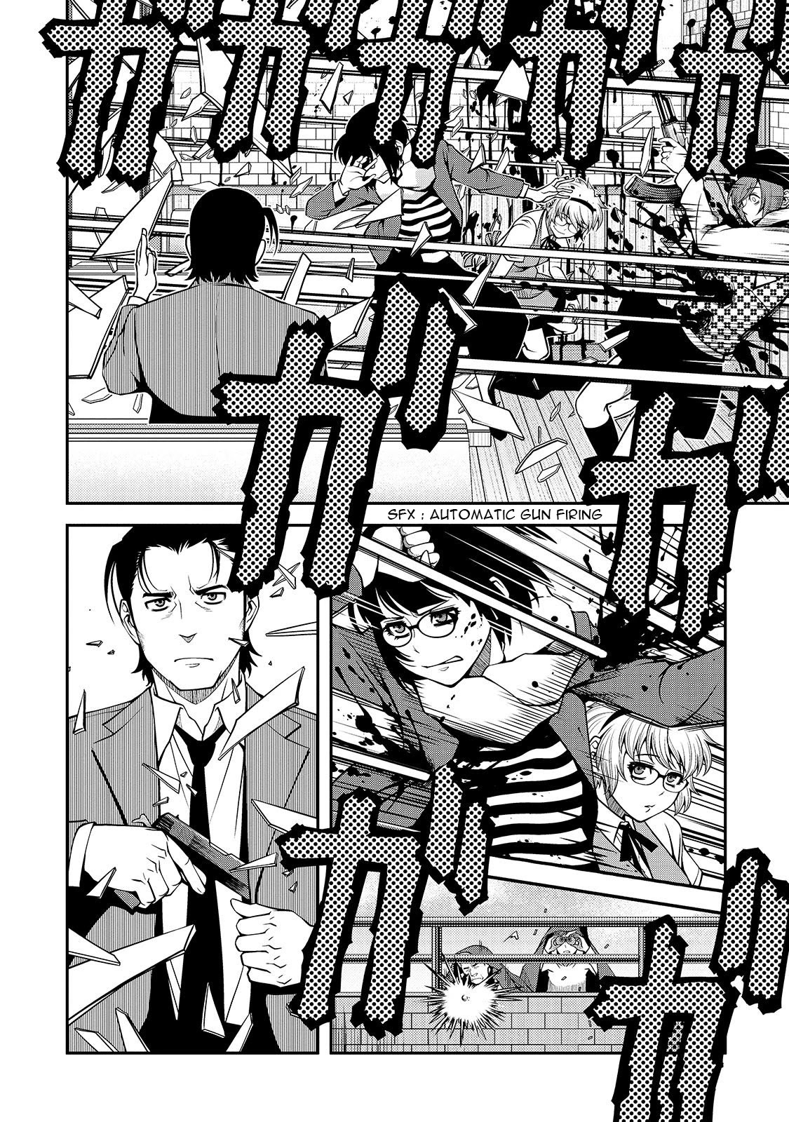 Fushi no Ryouken chapter 31 page 6