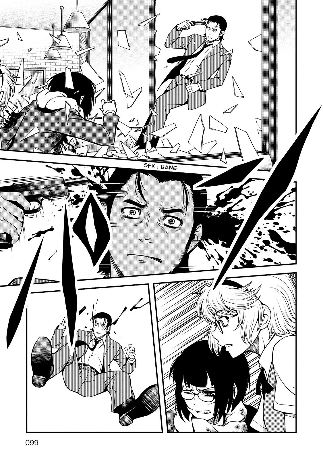 Fushi no Ryouken chapter 31 page 7