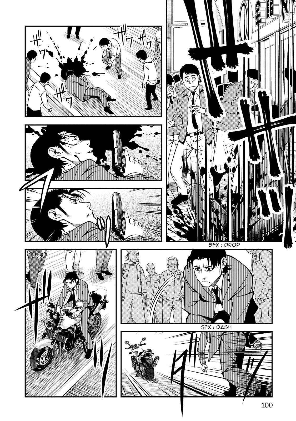 Fushi no Ryouken chapter 31 page 8
