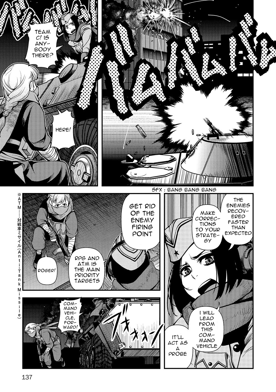 Fushi no Ryouken chapter 32 page 14