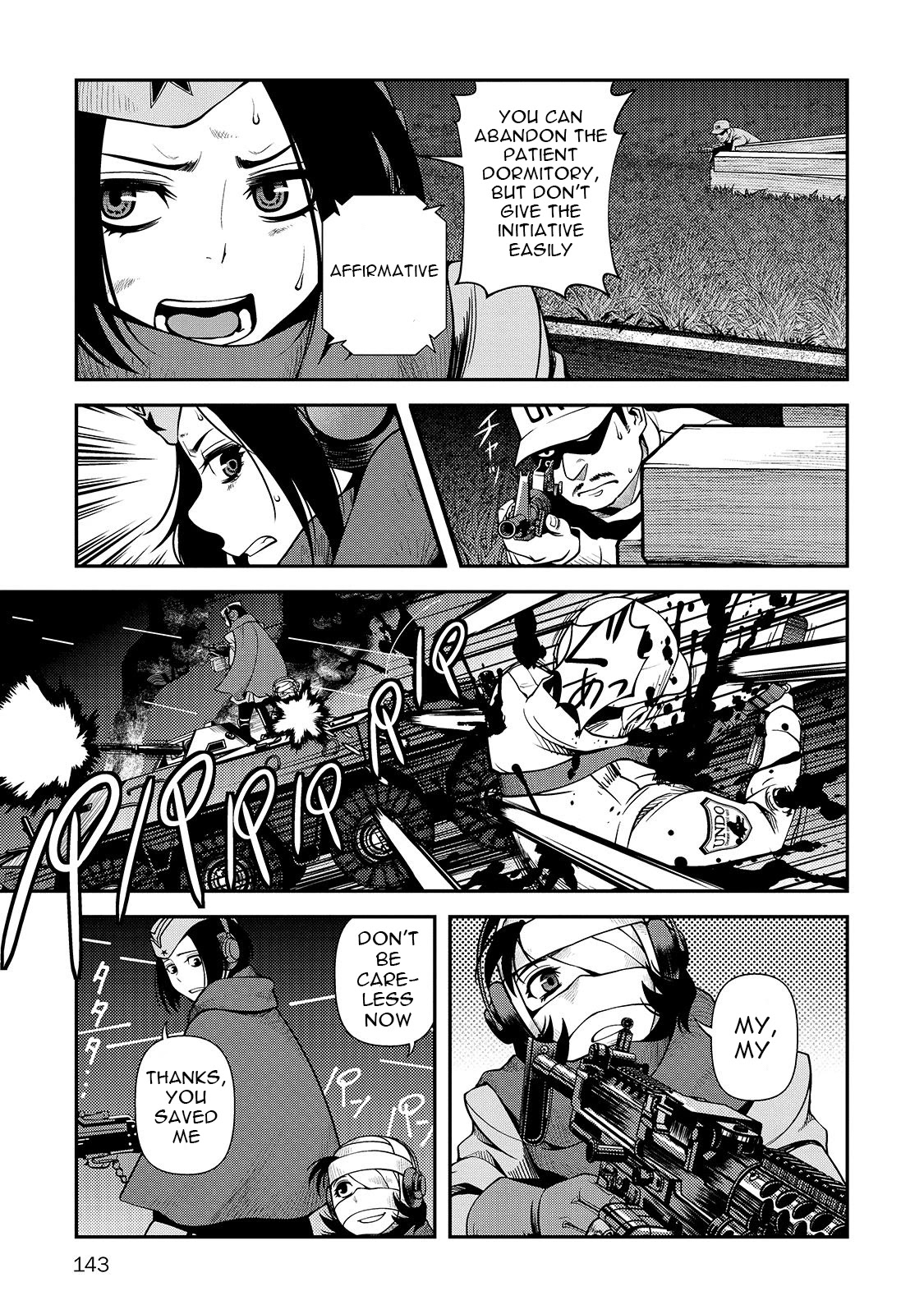 Fushi no Ryouken chapter 32 page 20