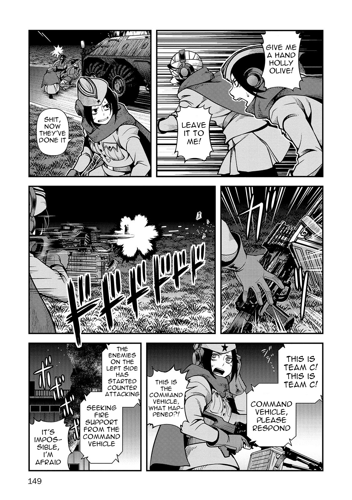 Fushi no Ryouken chapter 32 page 26