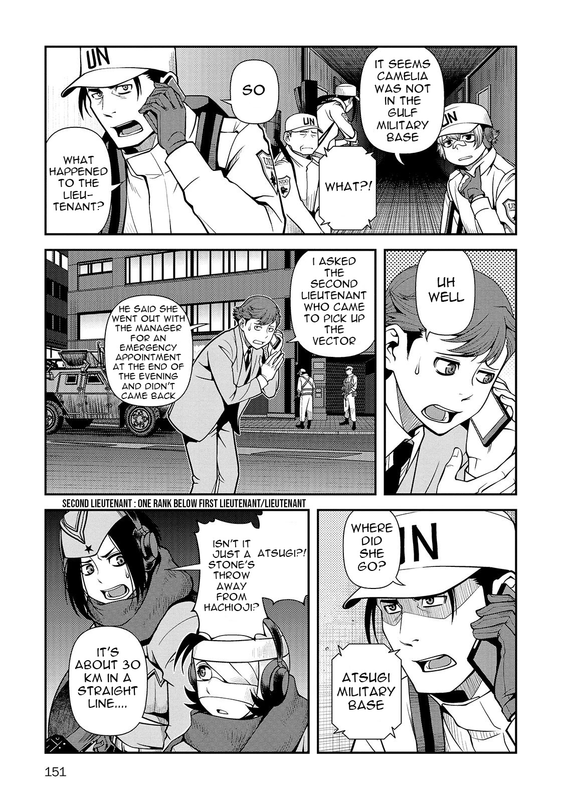 Fushi no Ryouken chapter 32 page 28