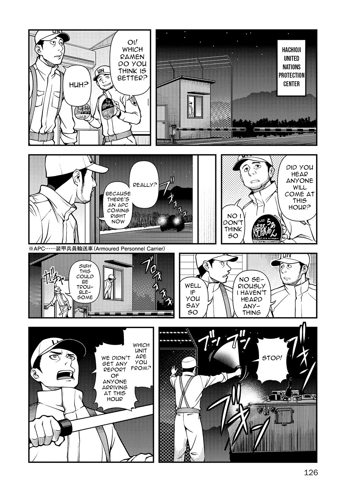 Fushi no Ryouken chapter 32 page 3