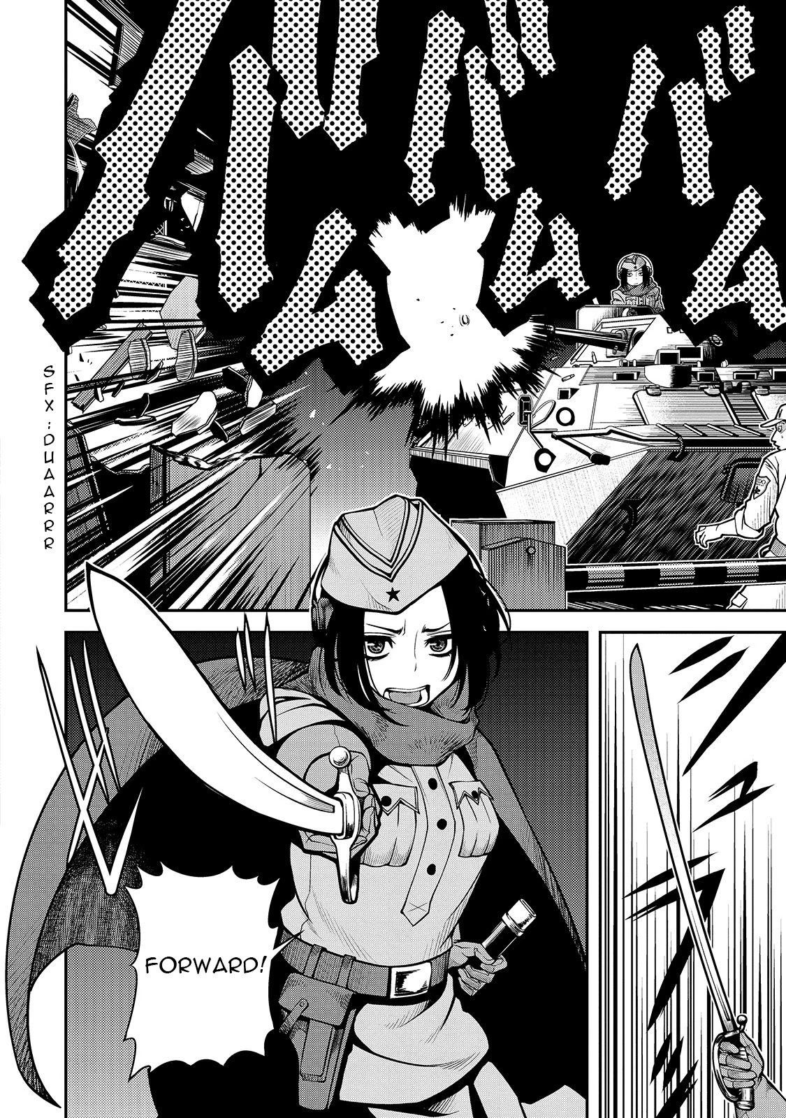 Fushi no Ryouken chapter 32 page 5