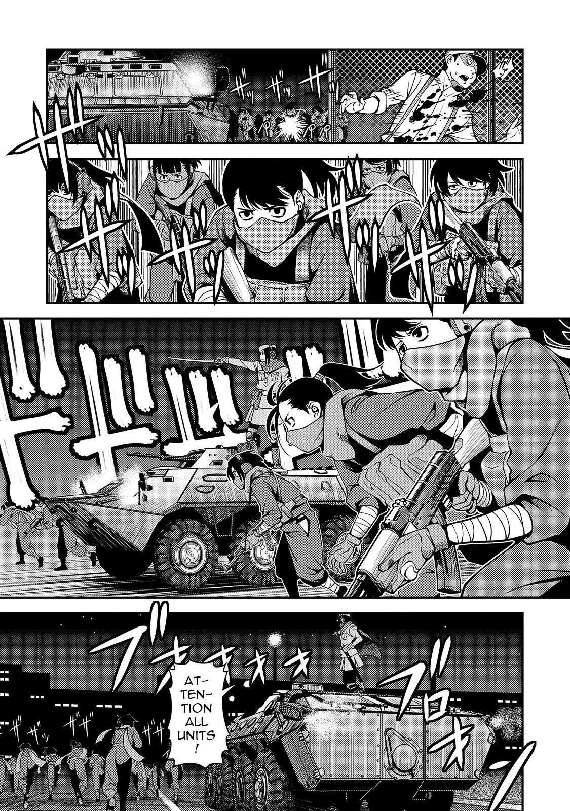 Fushi no Ryouken chapter 32 page 6