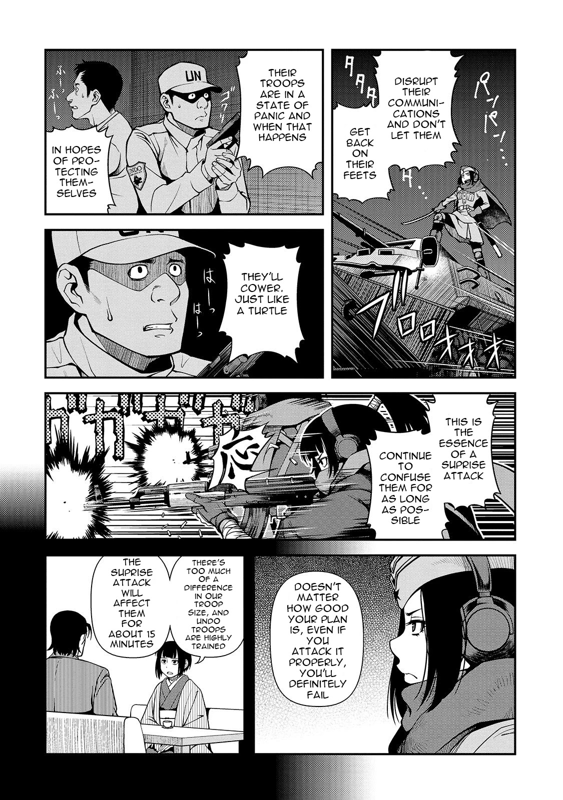 Fushi no Ryouken chapter 32 page 8