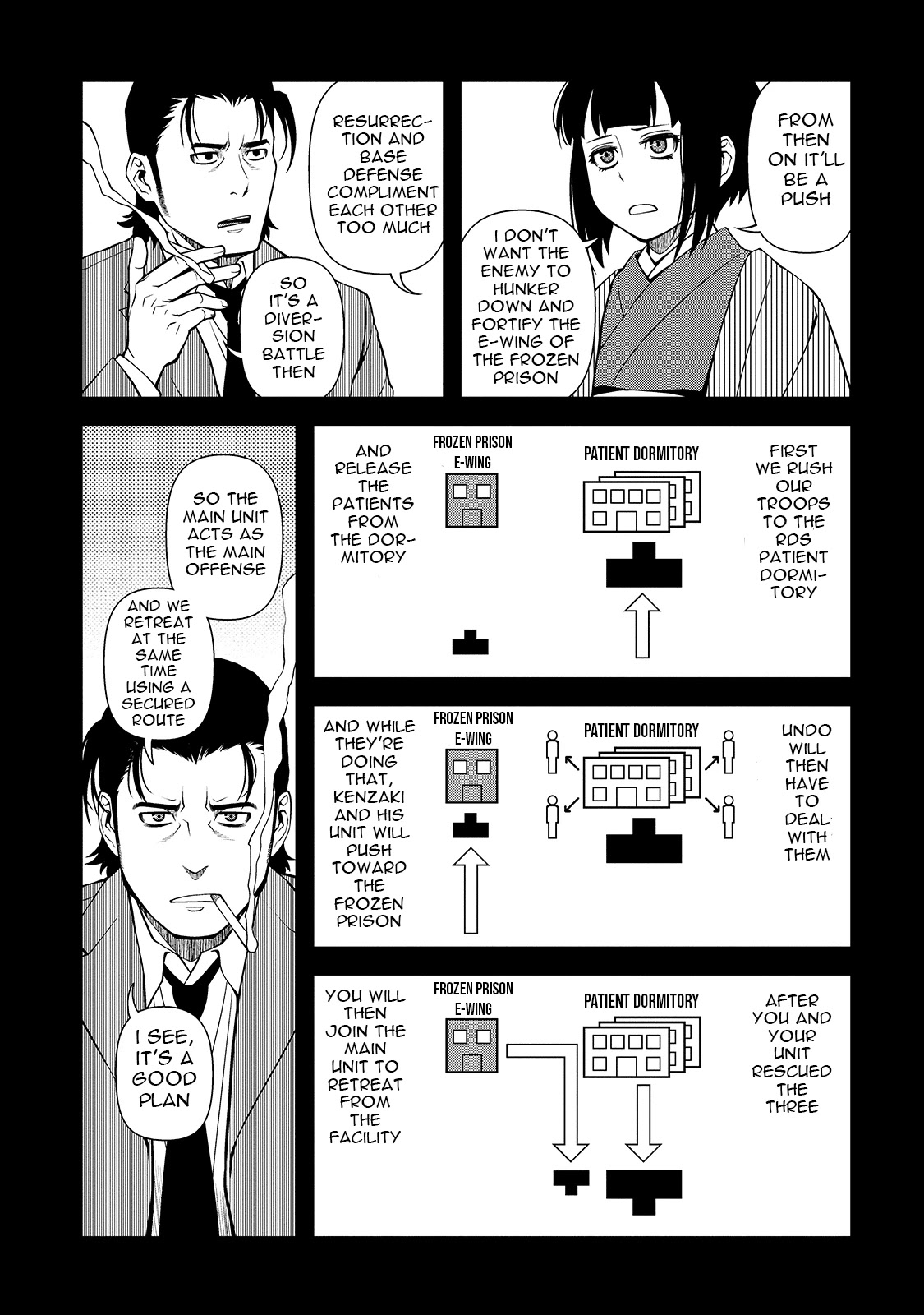 Fushi no Ryouken chapter 32 page 9