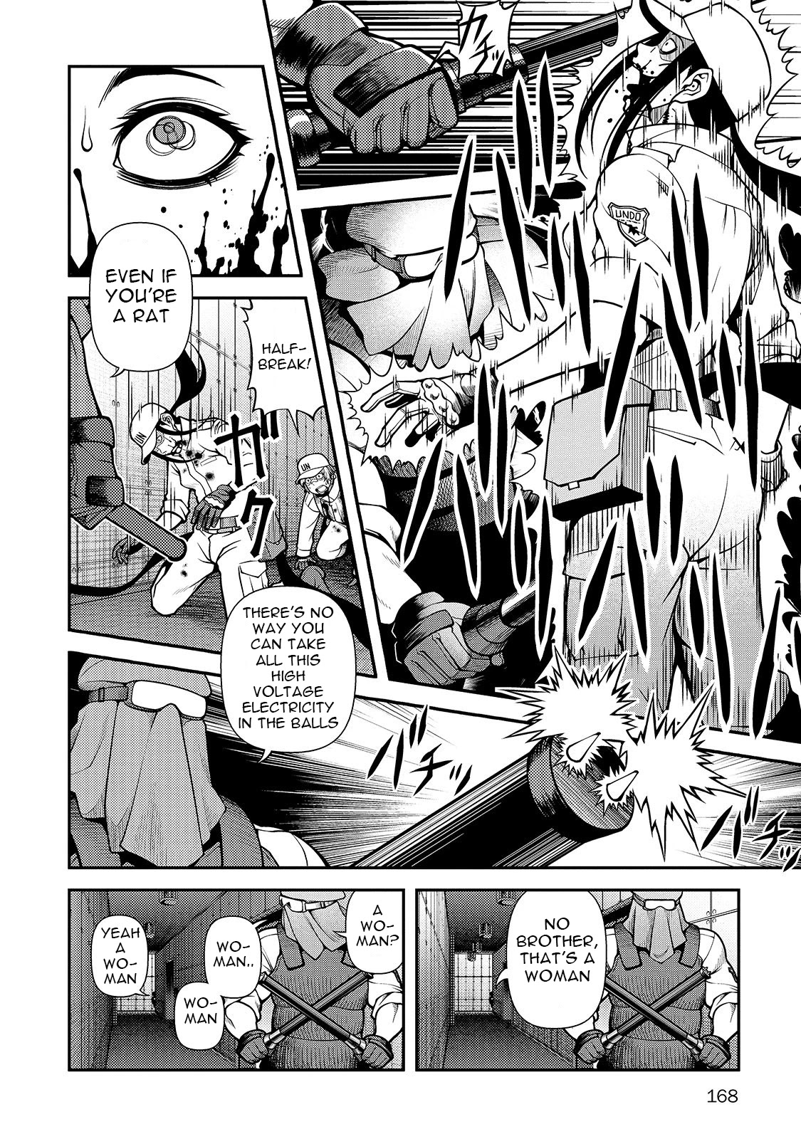Fushi no Ryouken chapter 33 page 17