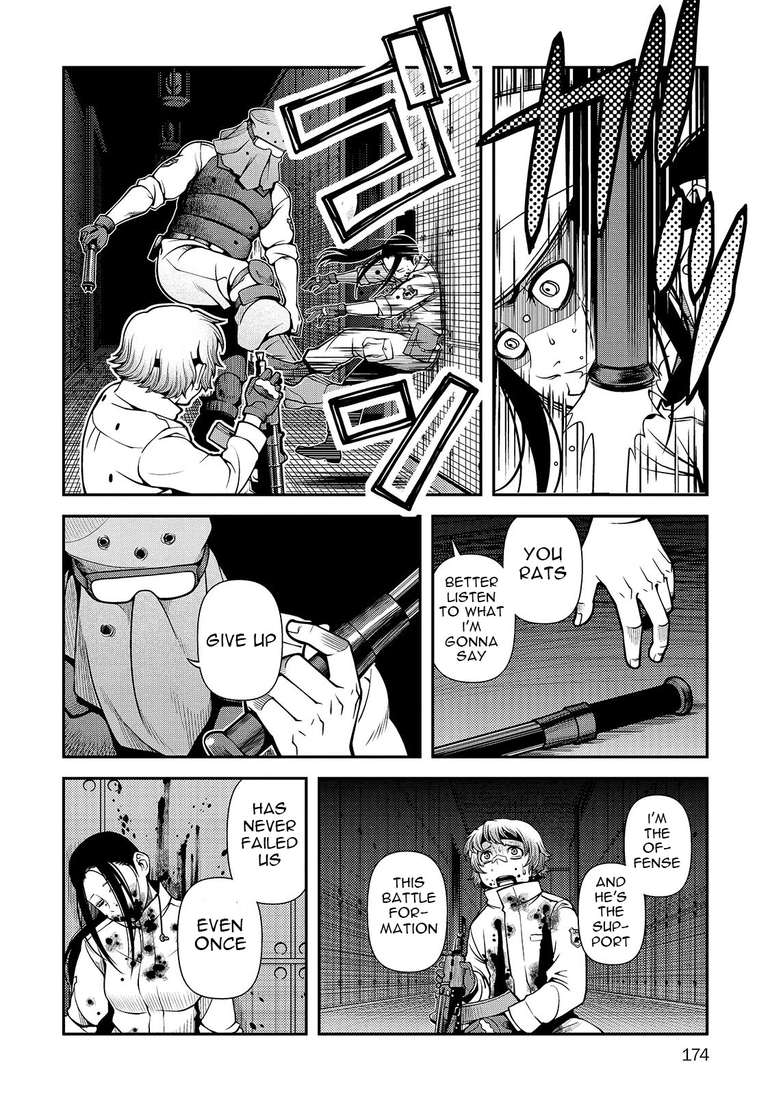Fushi no Ryouken chapter 33 page 23