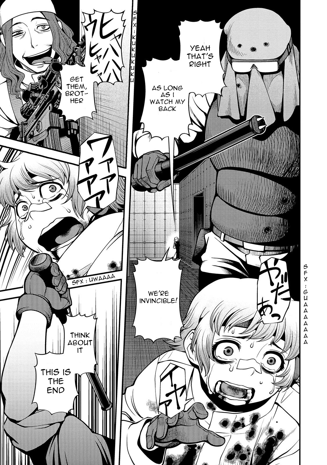 Fushi no Ryouken chapter 33 page 24