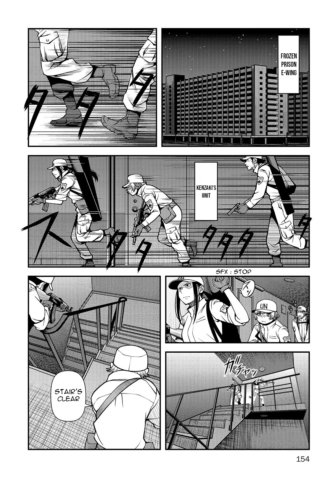 Fushi no Ryouken chapter 33 page 3