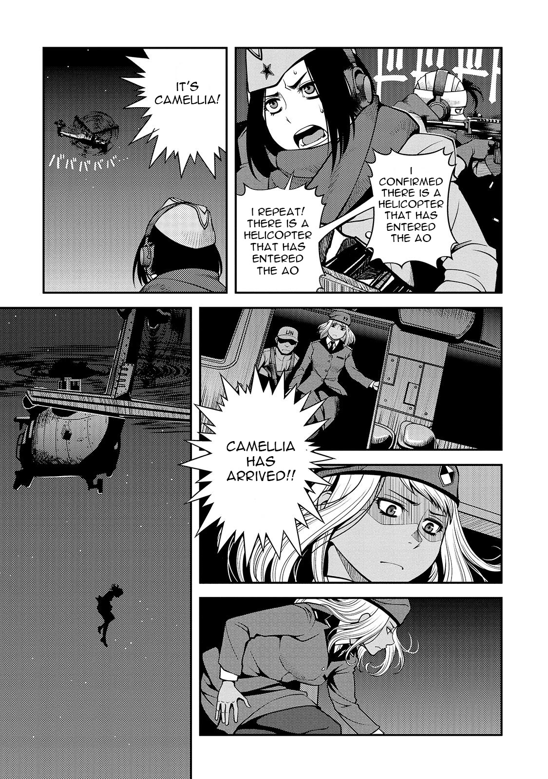Fushi no Ryouken chapter 33 page 32