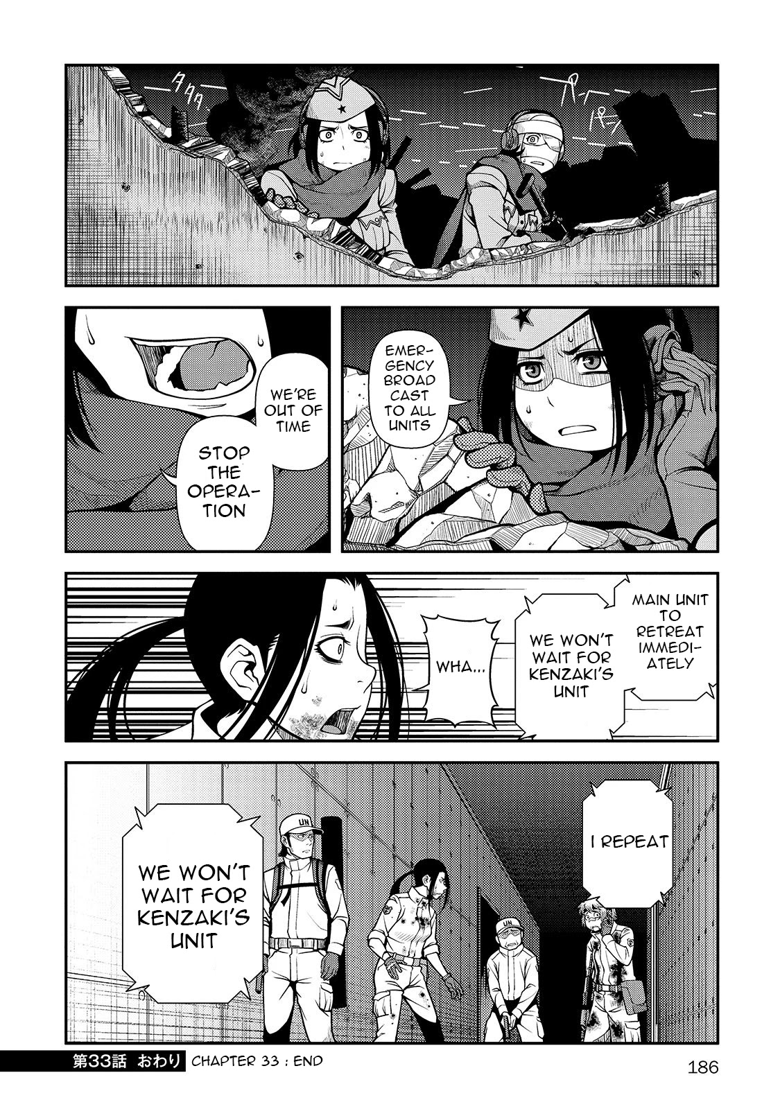 Fushi no Ryouken chapter 33 page 35
