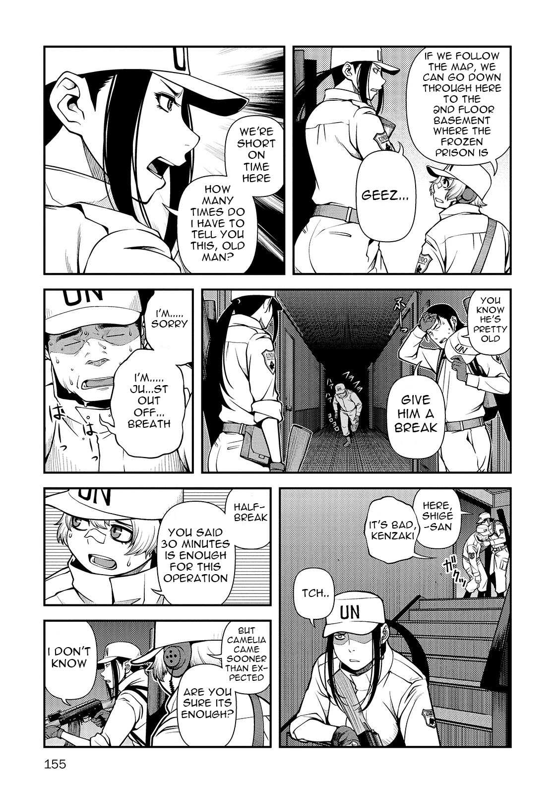 Fushi no Ryouken chapter 33 page 4
