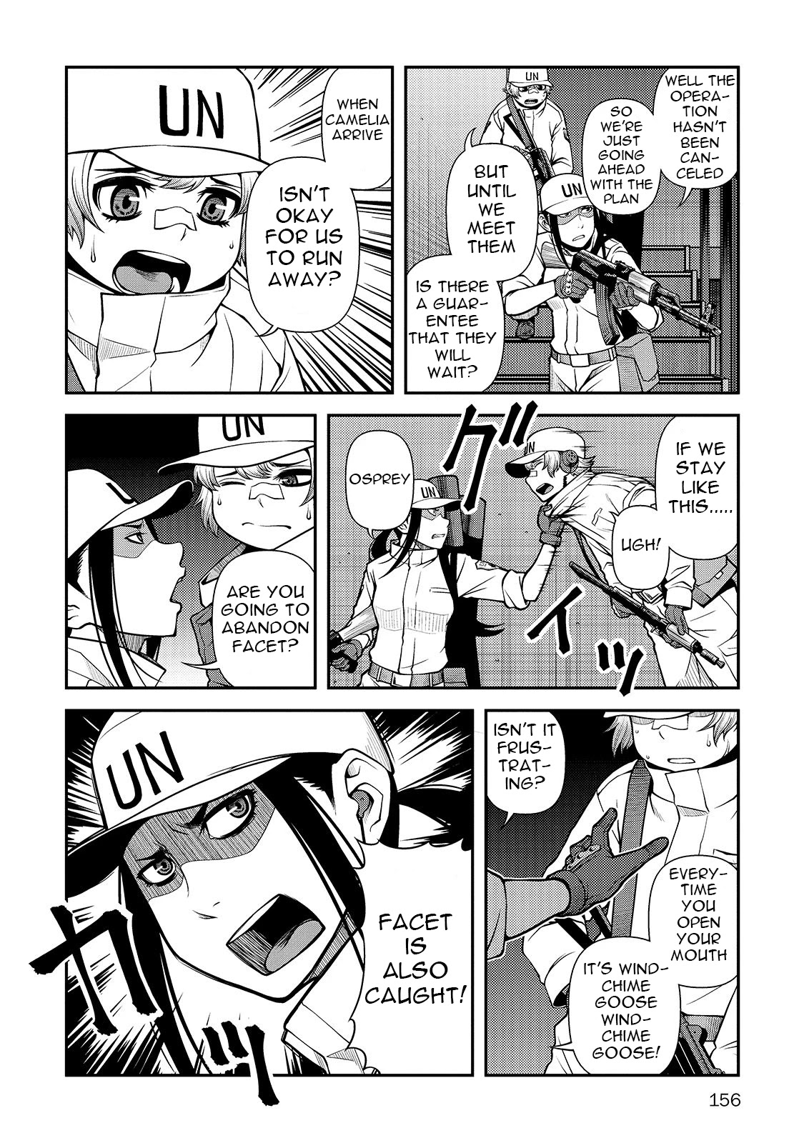 Fushi no Ryouken chapter 33 page 5