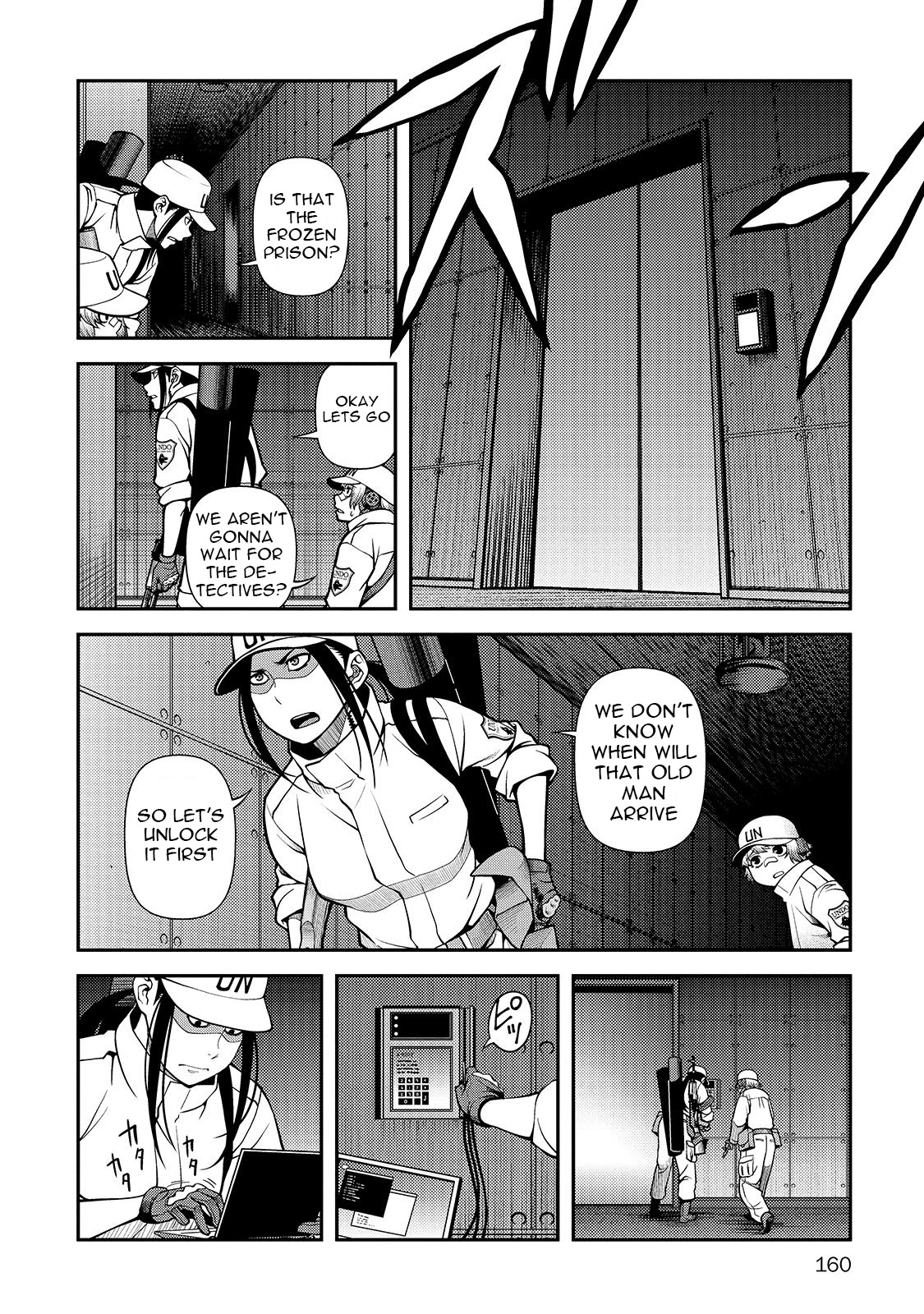 Fushi no Ryouken chapter 33 page 9