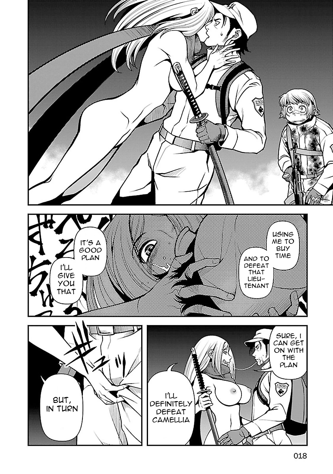 Fushi no Ryouken chapter 34 page 15